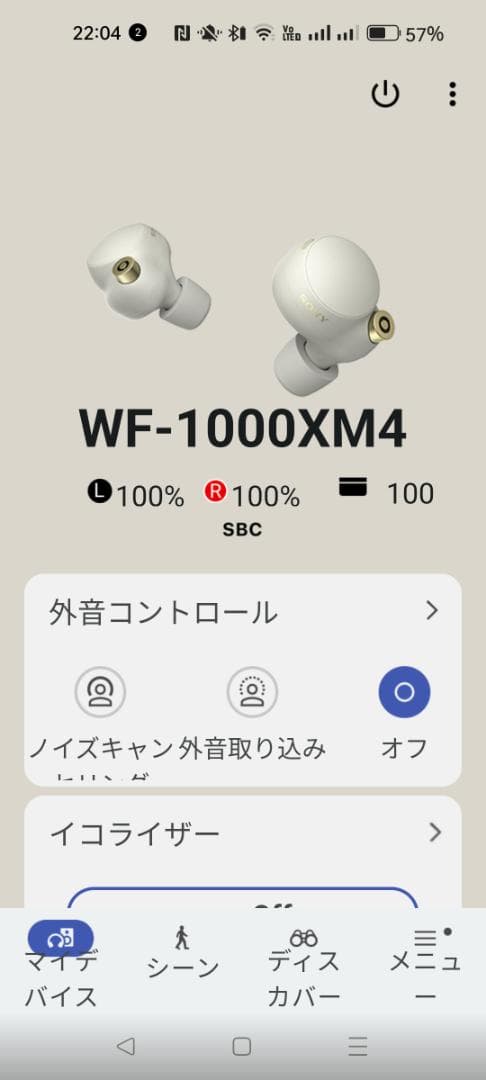 SONY WF-1000XM4 新規-電池すべて取り換え（ケースもイヤホンも）