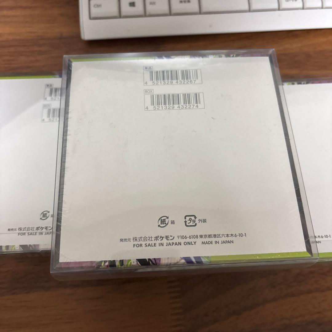 ムニキスゼロ3BOXシュリンク付き未開封