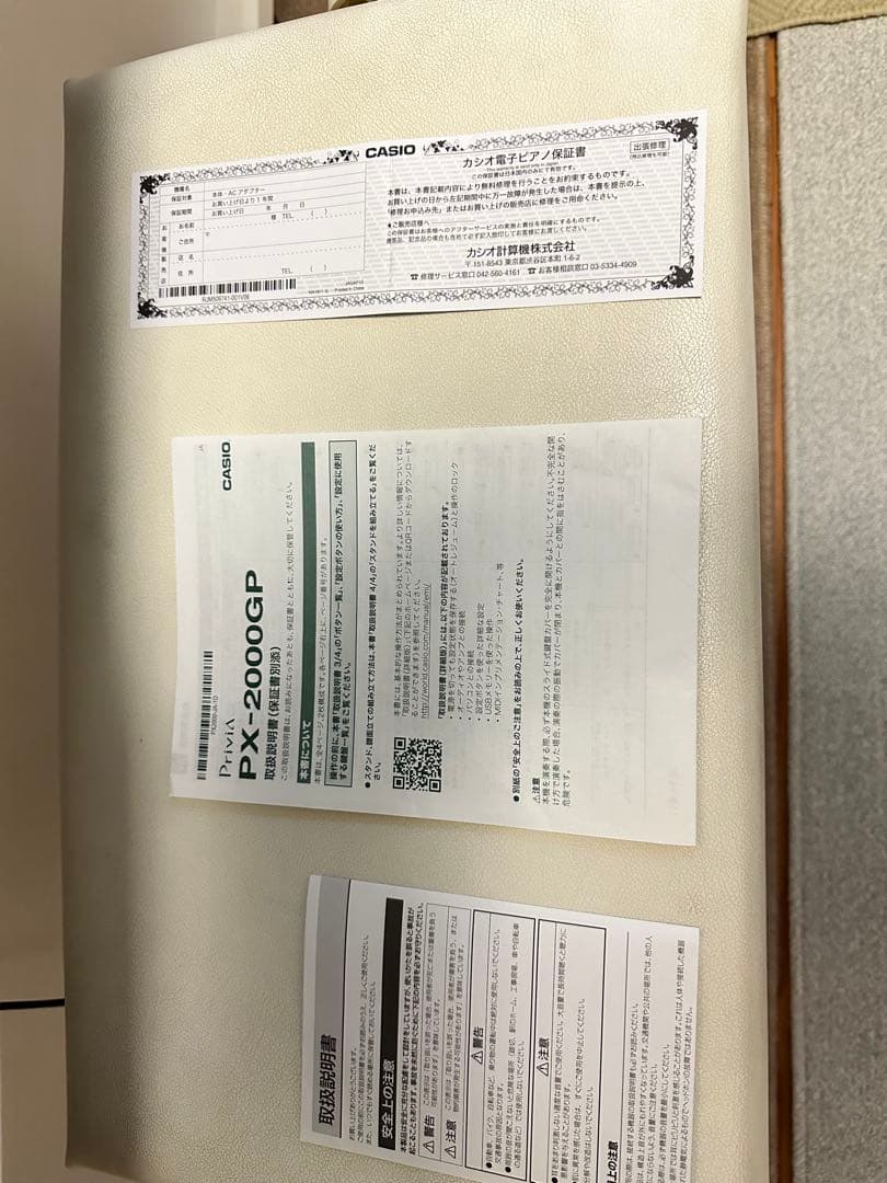 CASIO 電子ピアノPX-2000GP ホワイト
