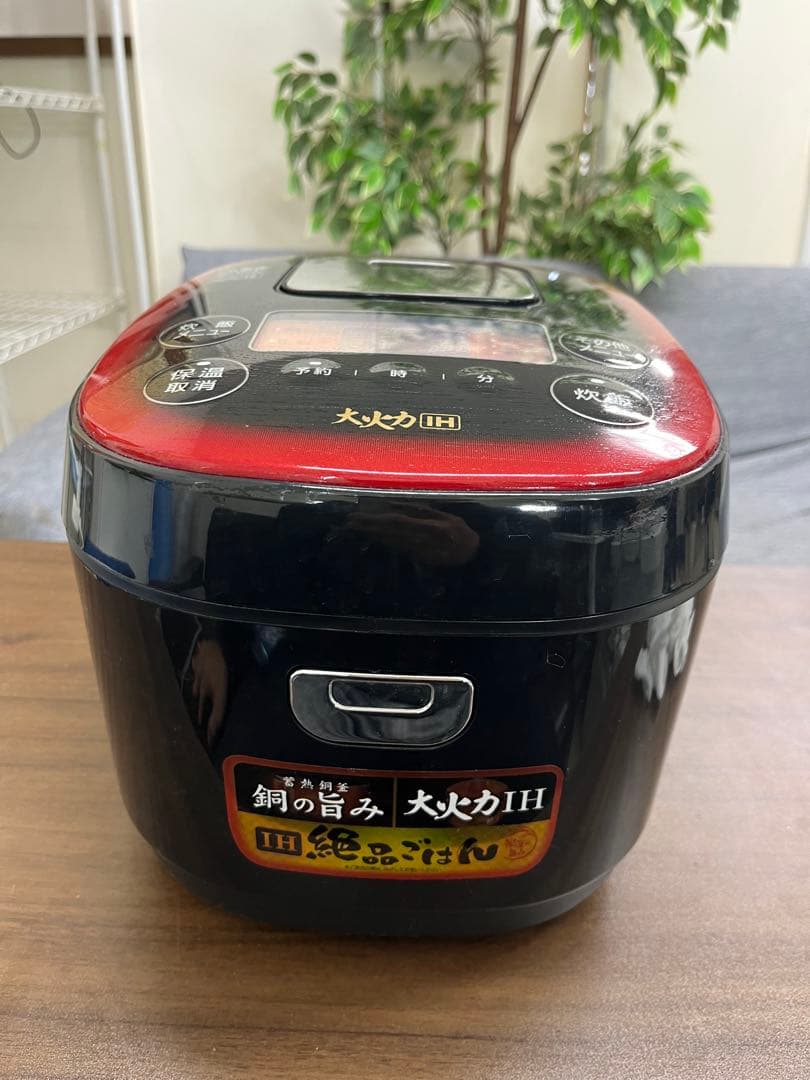 アイリスオーヤマ 大火力IH炊飯器 黒・赤　2022年製