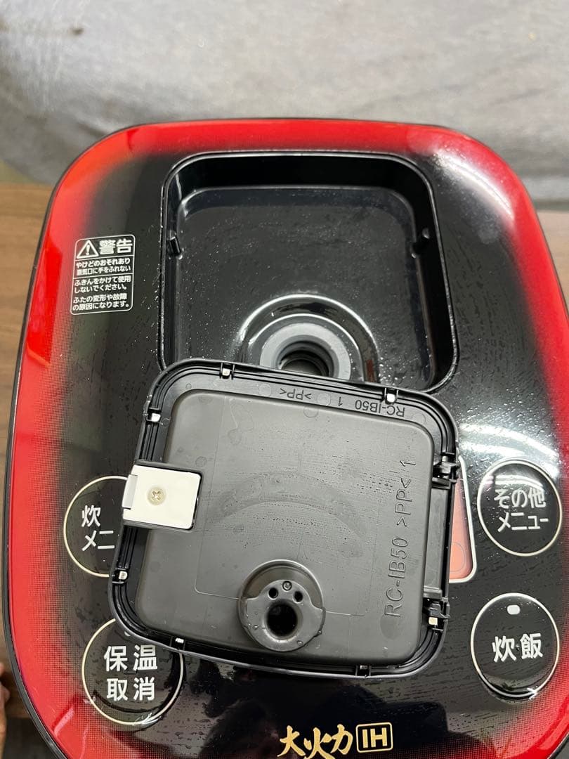 アイリスオーヤマ 大火力IH炊飯器 黒・赤　2022年製