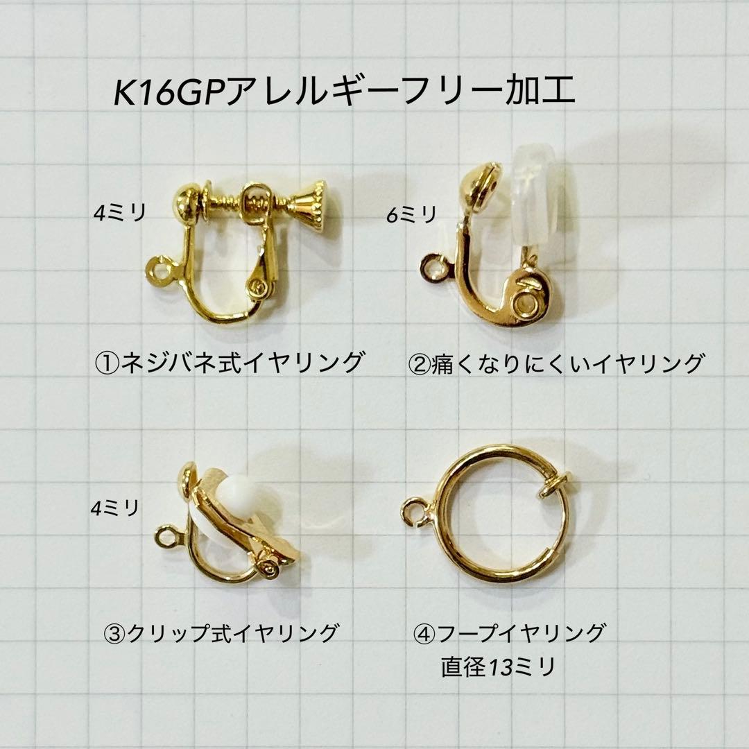 モモたん専用★14KGF天然石ピンクサファイアとモルガナイトのピアス他