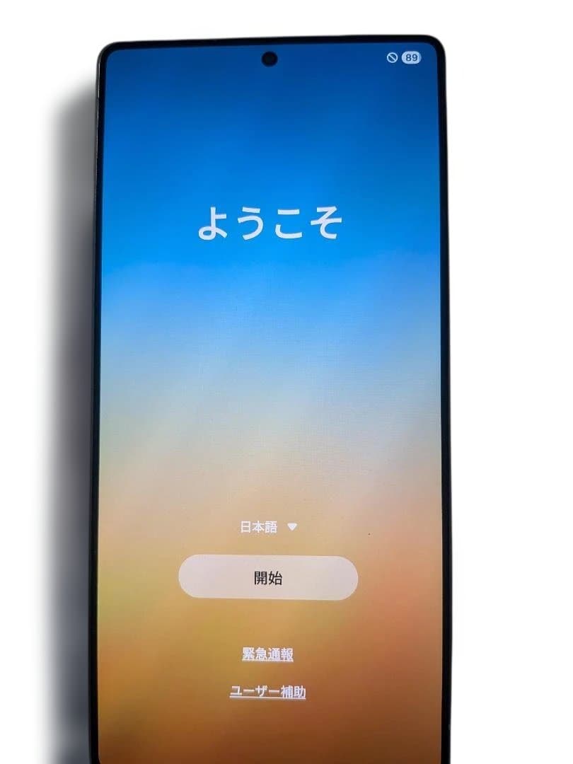 超美品のGalaxy S25 Ultra送料込み 激安理由は韓国版　日本語化可能