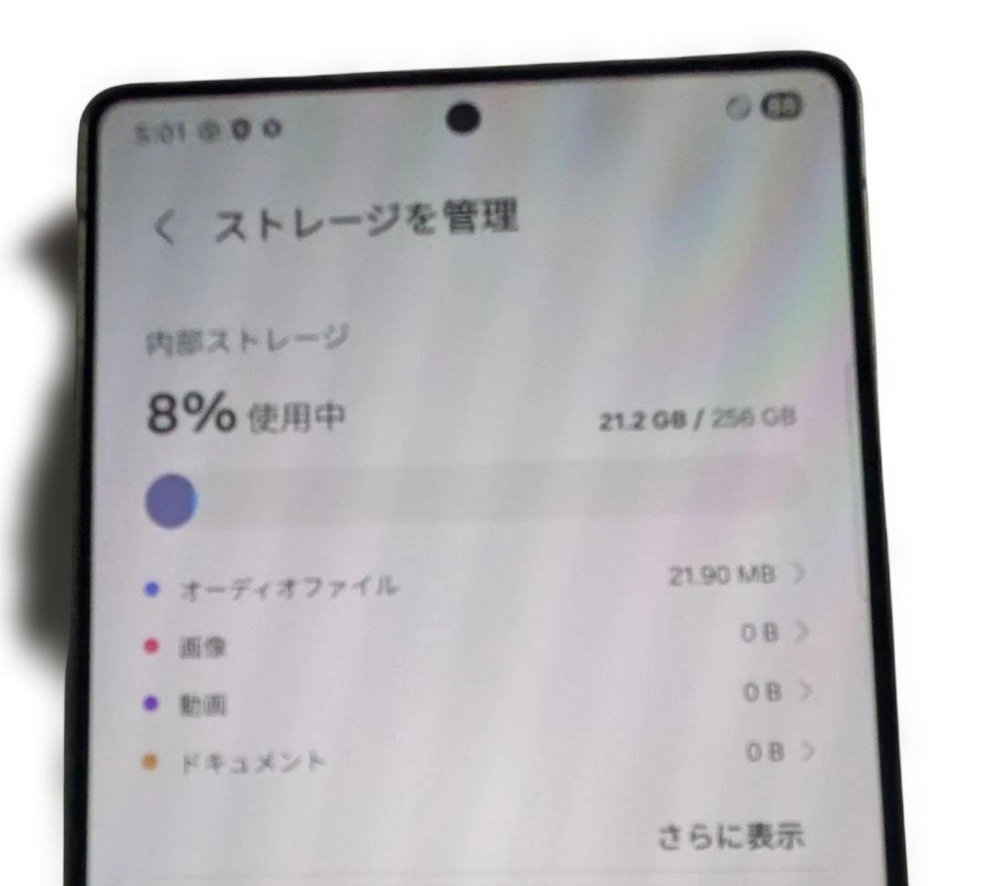 超美品のGalaxy S25 Ultra送料込み 激安理由は韓国版　日本語化可能