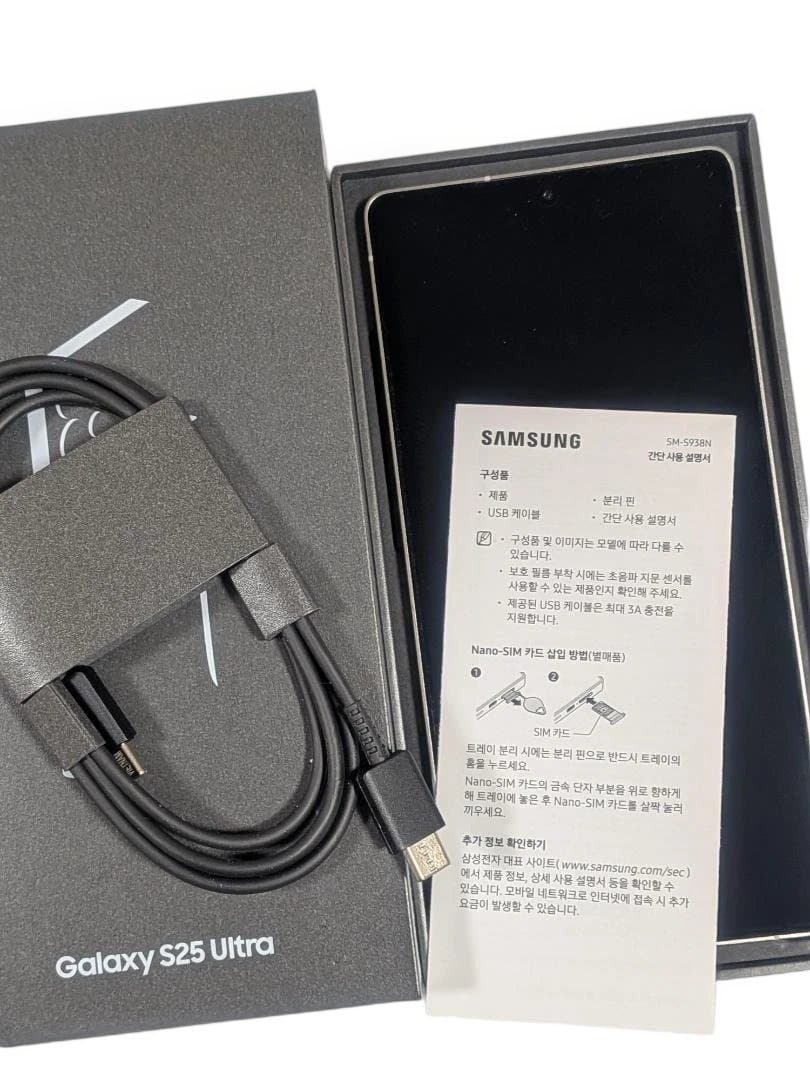 超美品のGalaxy S25 Ultra送料込み 激安理由は韓国版　日本語化可能