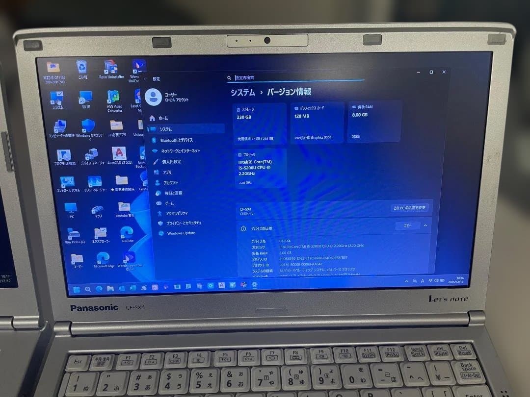 HSM　電気工事業者用シーケンサー・タッチパネル 学習用パソコン