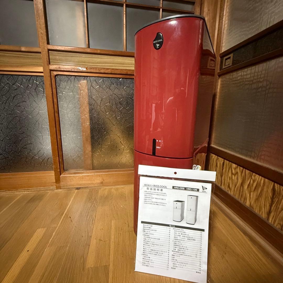 ライスクール 保冷米びつ HRC-10S エムケー精工 米櫃 保冷 冷蔵