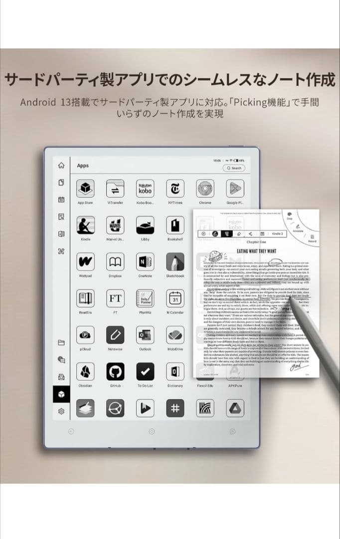 未開封新品ViwoodsAIペーパー 電子ノート タブレット箱・シール未開封