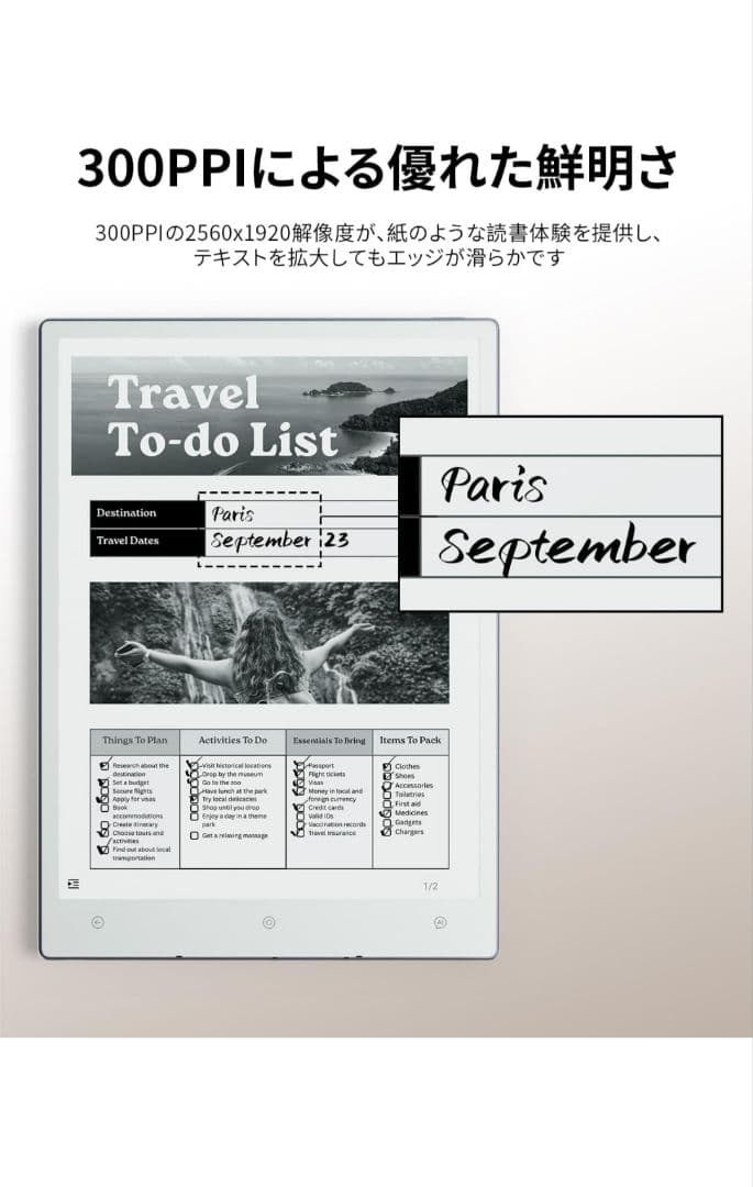 未開封新品ViwoodsAIペーパー 電子ノート タブレット箱・シール未開封