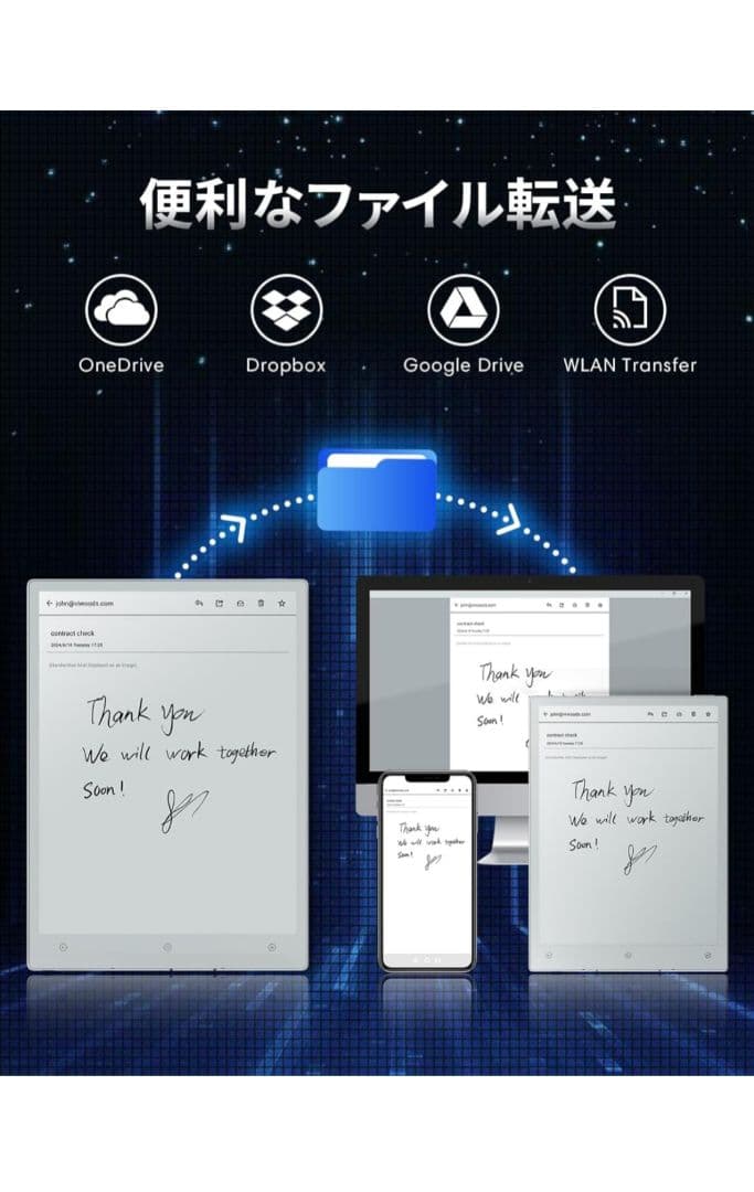 未開封新品ViwoodsAIペーパー 電子ノート タブレット箱・シール未開封