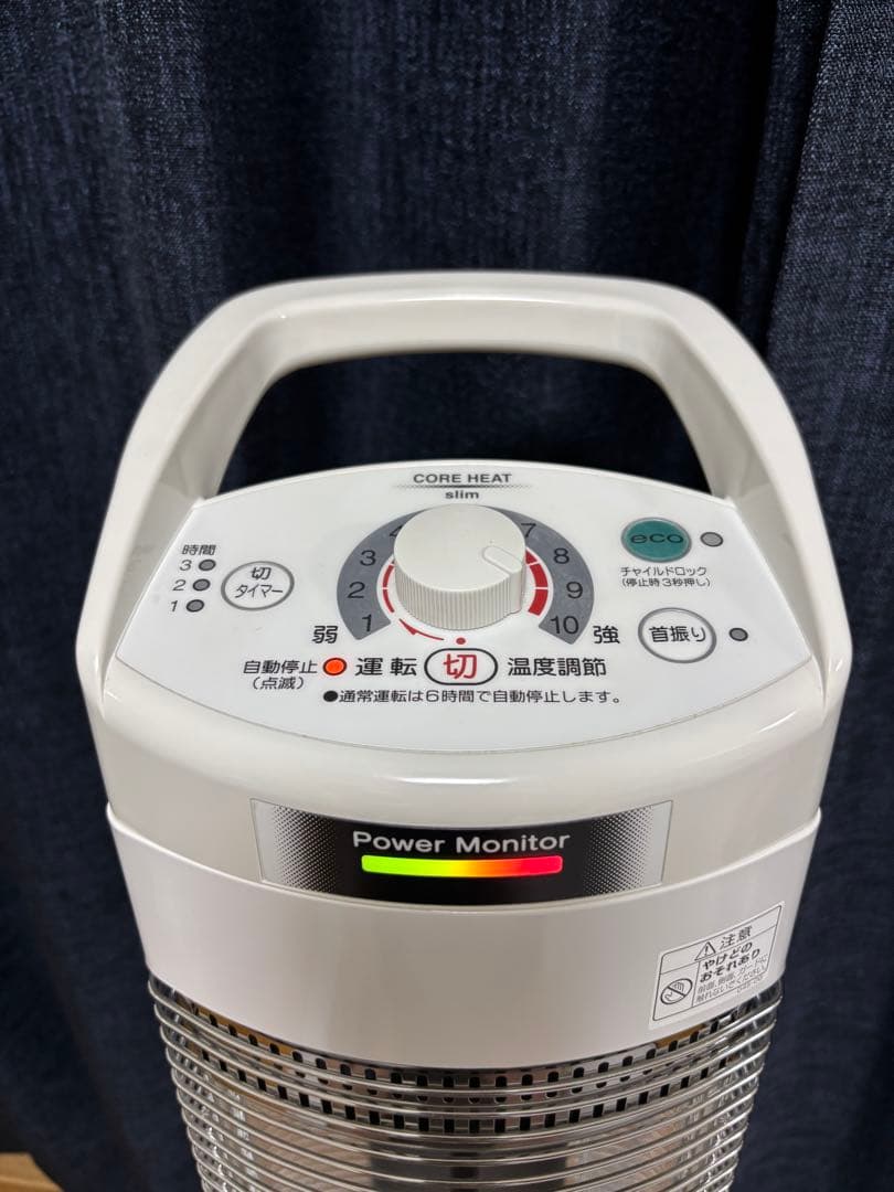 コロナ　CORONA　遠赤外線ストーブ　DH-915R　動作確認済み　ホワイト