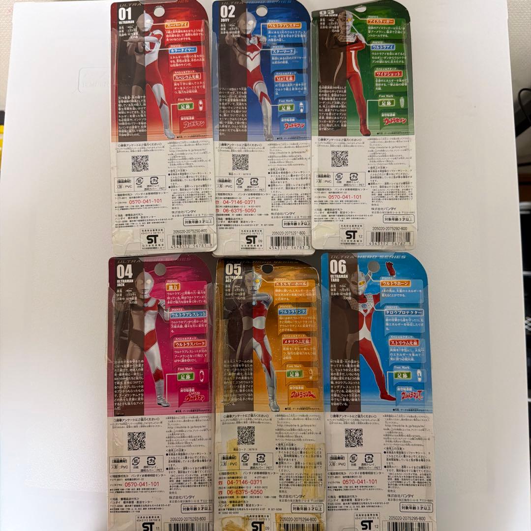 ウルトラヒーローシリーズ