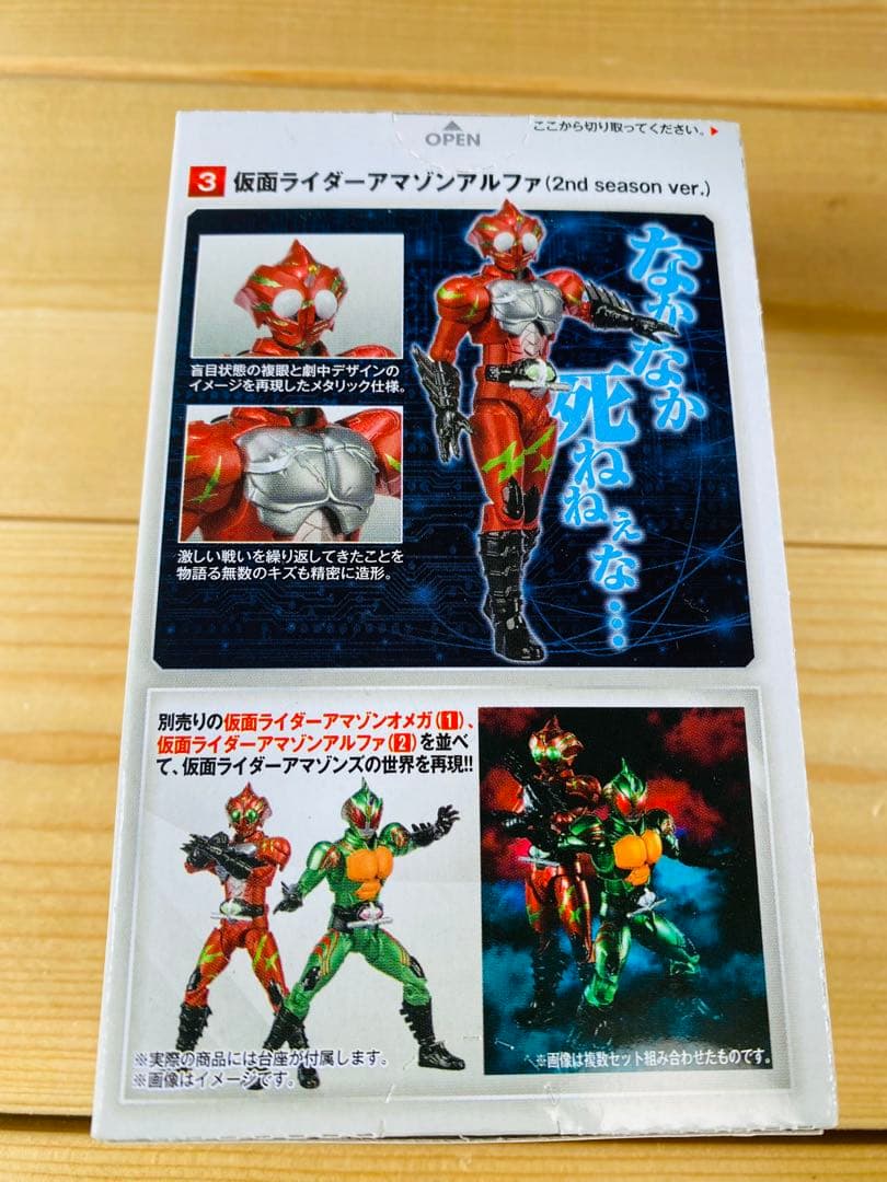 仮面ライダー　フィギュア　昭和レトロ　食玩　特撮　怪人　可動　アクション　まとめ