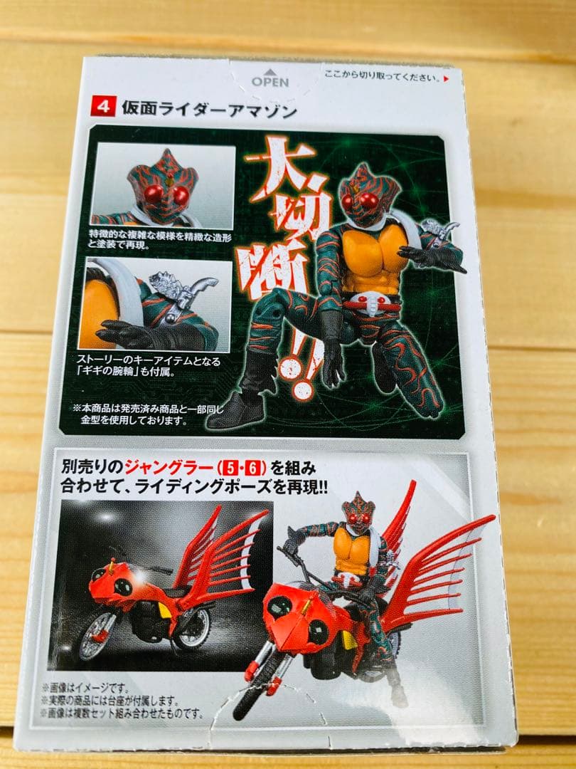 仮面ライダー　フィギュア　昭和レトロ　食玩　特撮　怪人　可動　アクション　まとめ