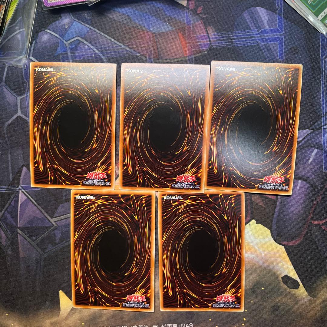 遊戯王 青眼の白龍 レリーフ 石版 PGB1-JP012 5枚