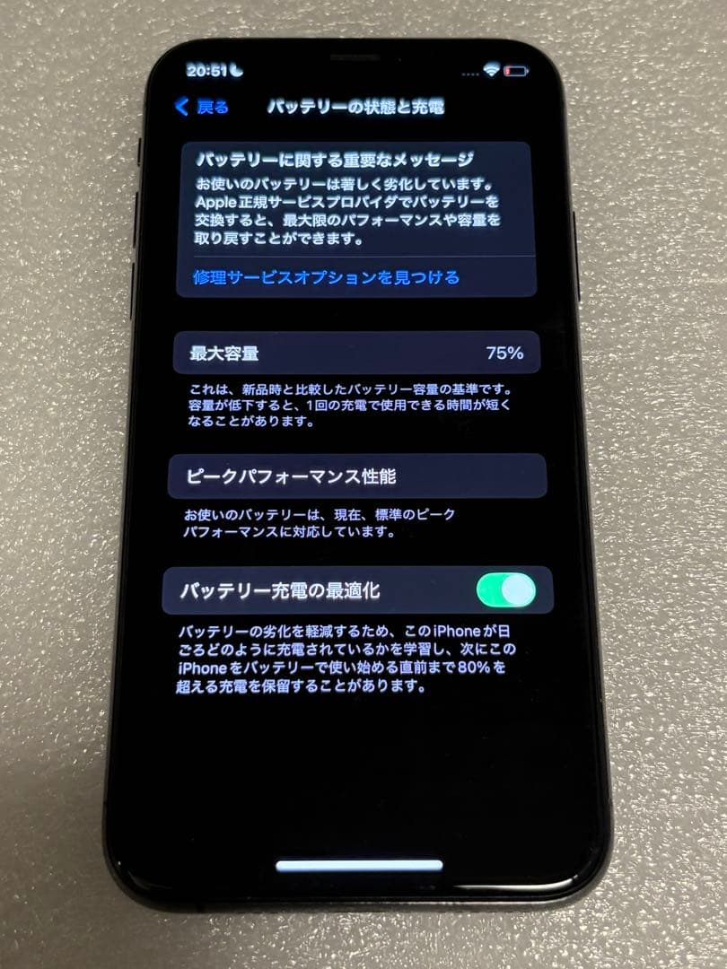 M*y様 iPhone Xs