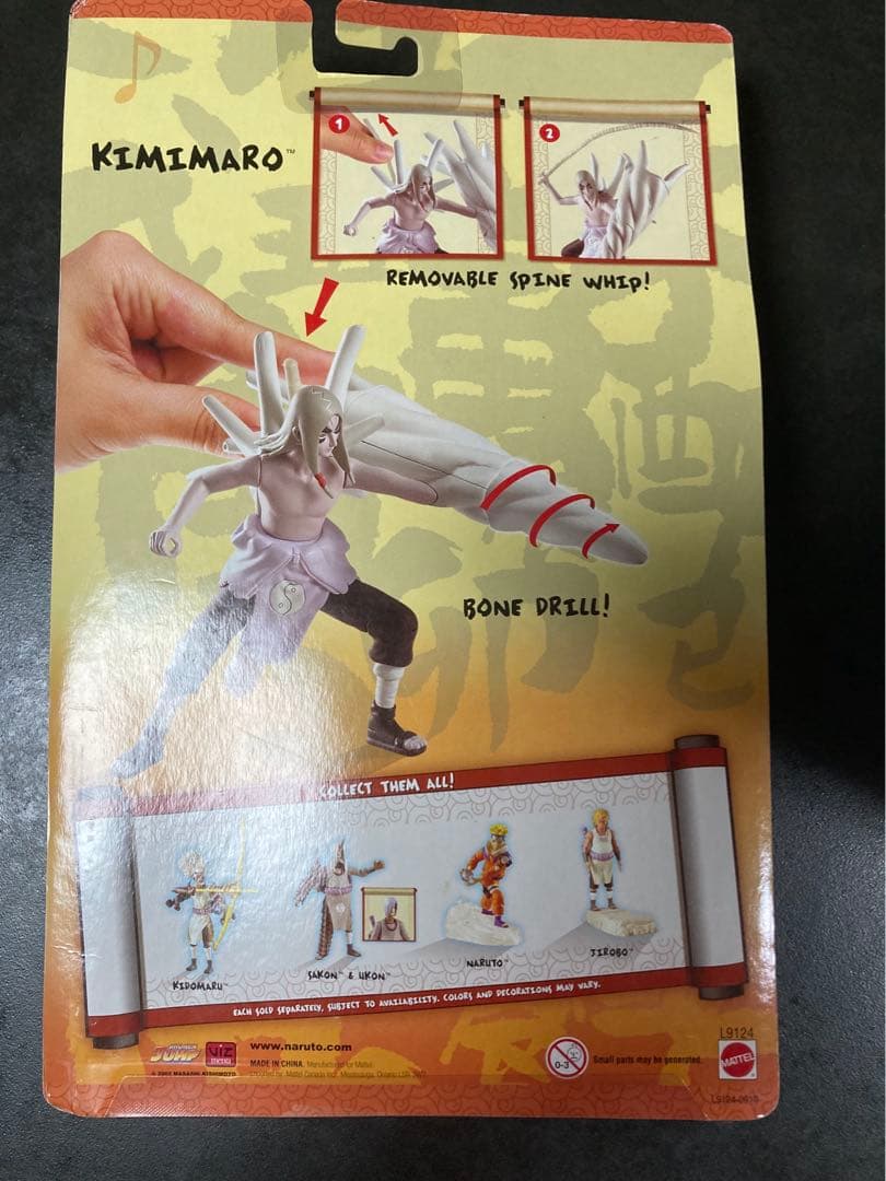 [限定値下げ] NARUTO ナルト 君麻呂　呪印2 フィギュア