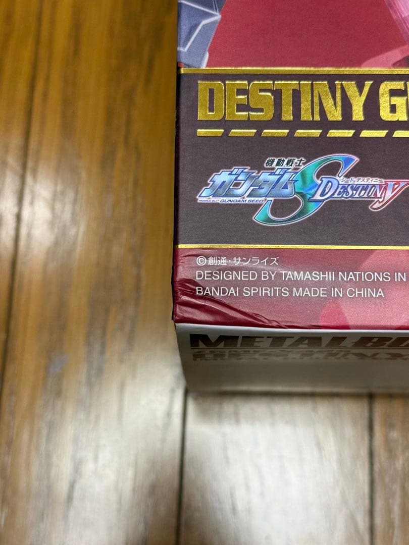 LBUILD 3点セット ストライクフリーダム デスティニー [開封品]