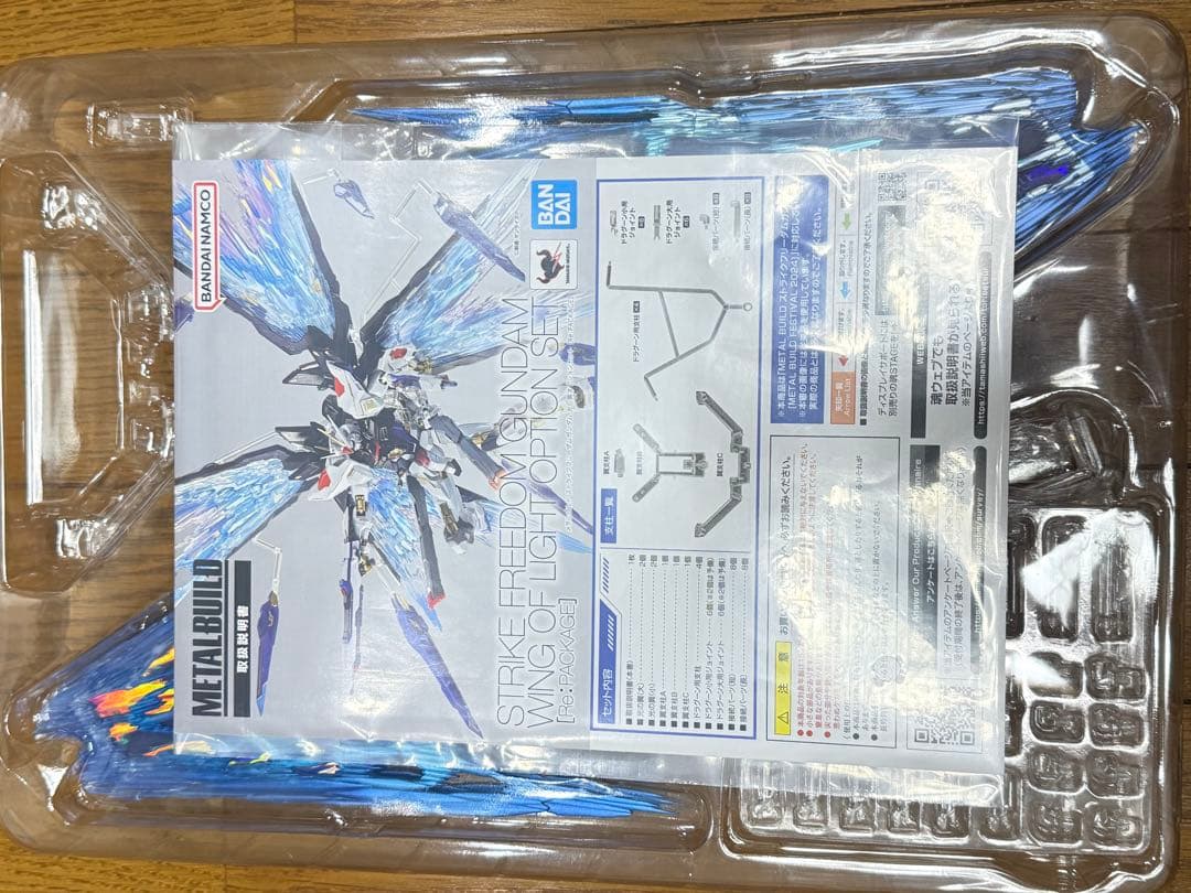 LBUILD 3点セット ストライクフリーダム デスティニー [開封品]