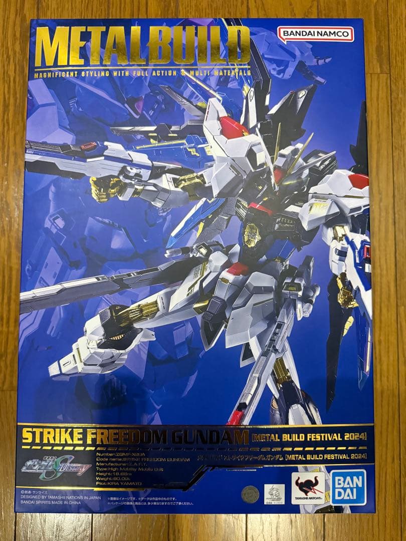 LBUILD 3点セット ストライクフリーダム デスティニー [開封品]