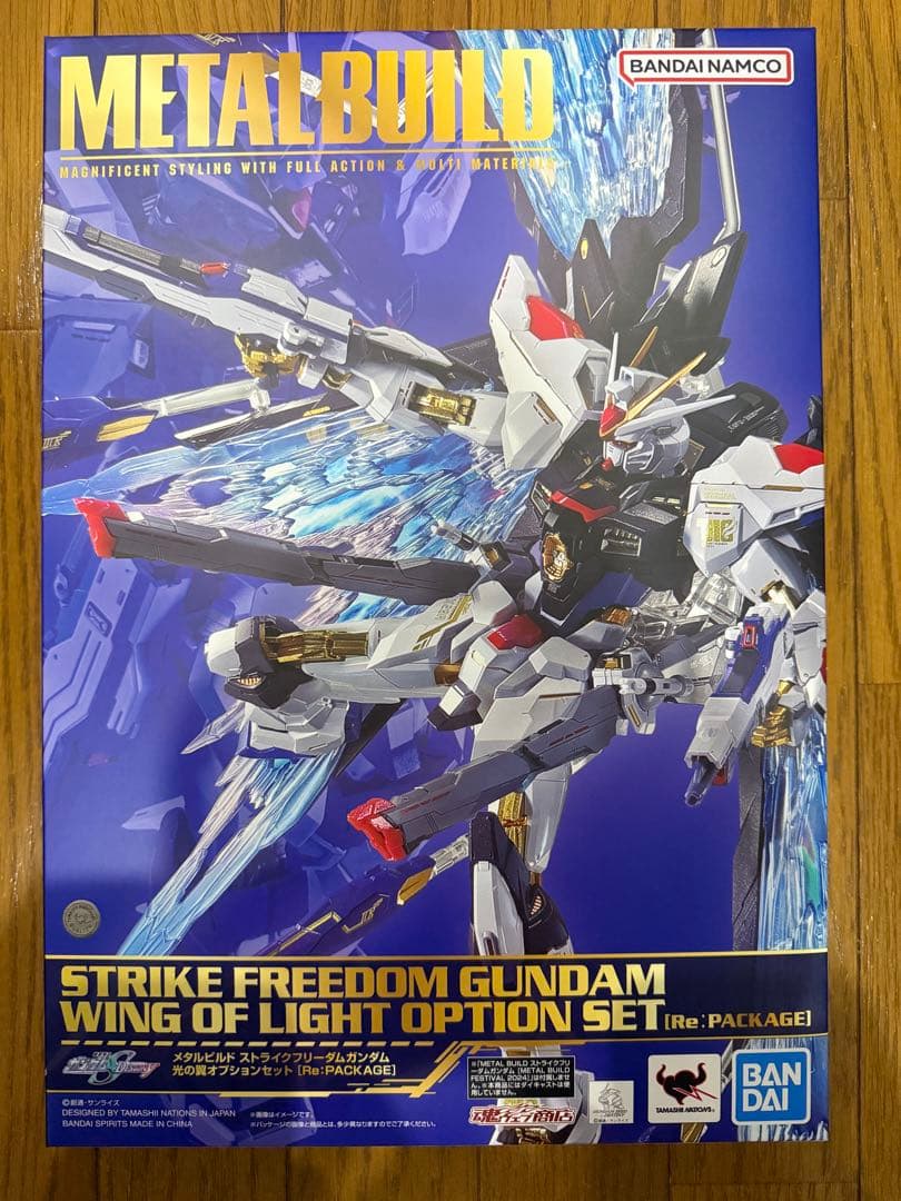 LBUILD 3点セット ストライクフリーダム デスティニー [開封品]