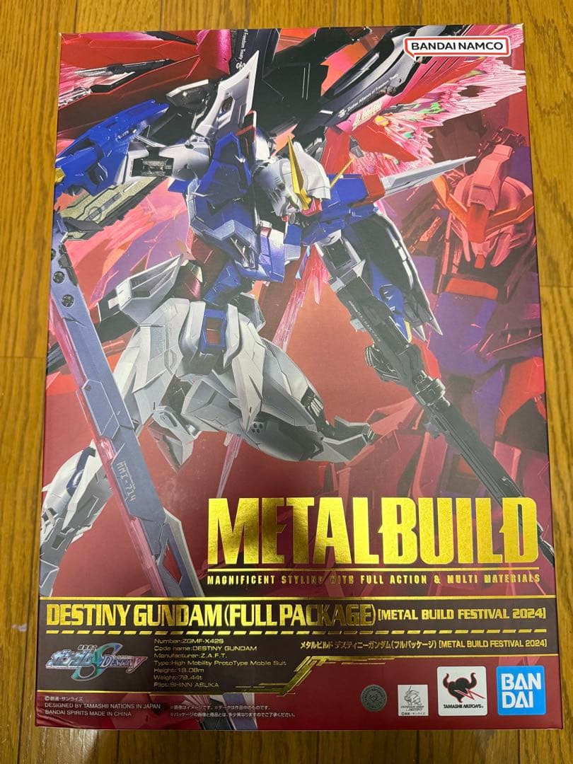 LBUILD 3点セット ストライクフリーダム デスティニー [開封品]