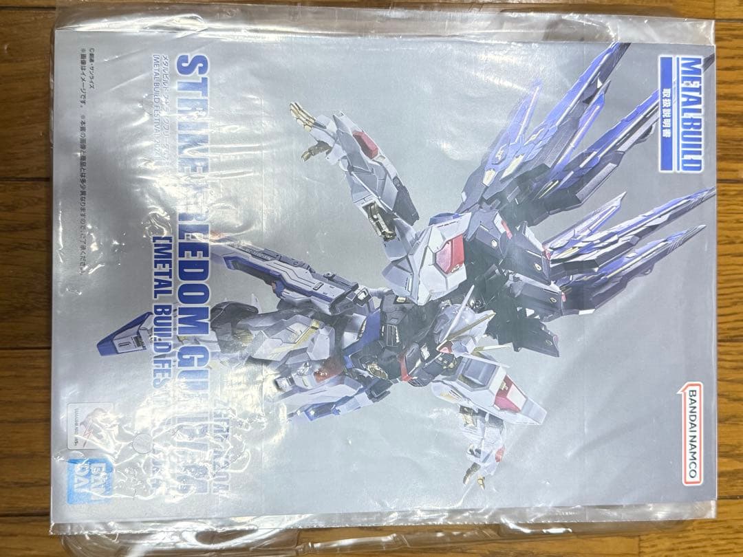 LBUILD 3点セット ストライクフリーダム デスティニー [開封品]