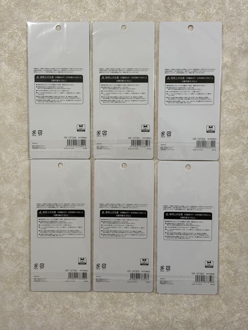 ⭕️最安値⭕️たまごっち　平成ハッピーフォン　６種コンプリート