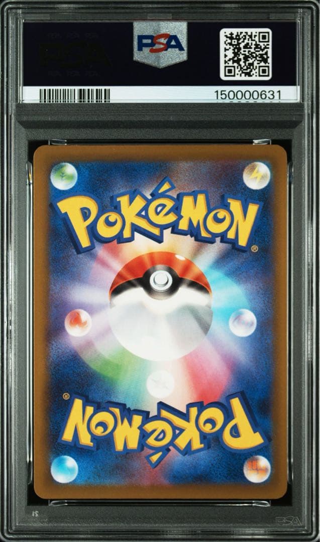 【PSA10】　メガルチャブルex MA中国語　箔押し　エラー　3連番