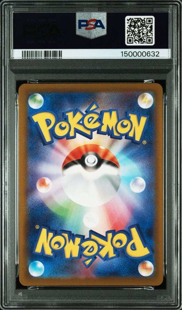 【PSA10】　メガルチャブルex MA中国語　箔押し　エラー　3連番