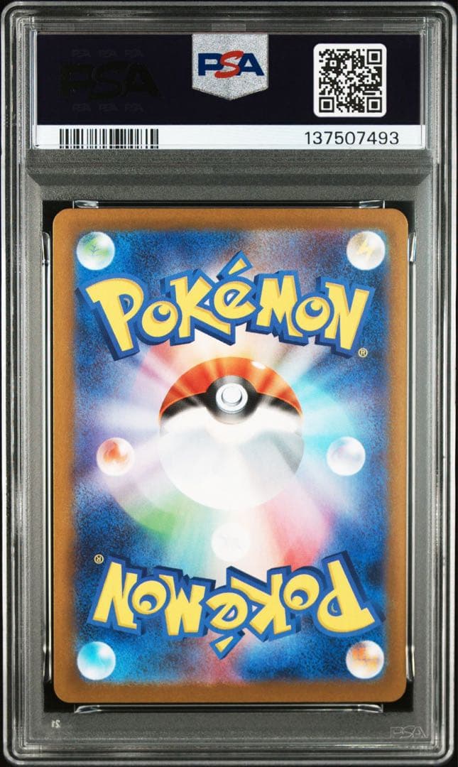 ポケモンカード　ビクティニ　ar PSA10 プロモ　③