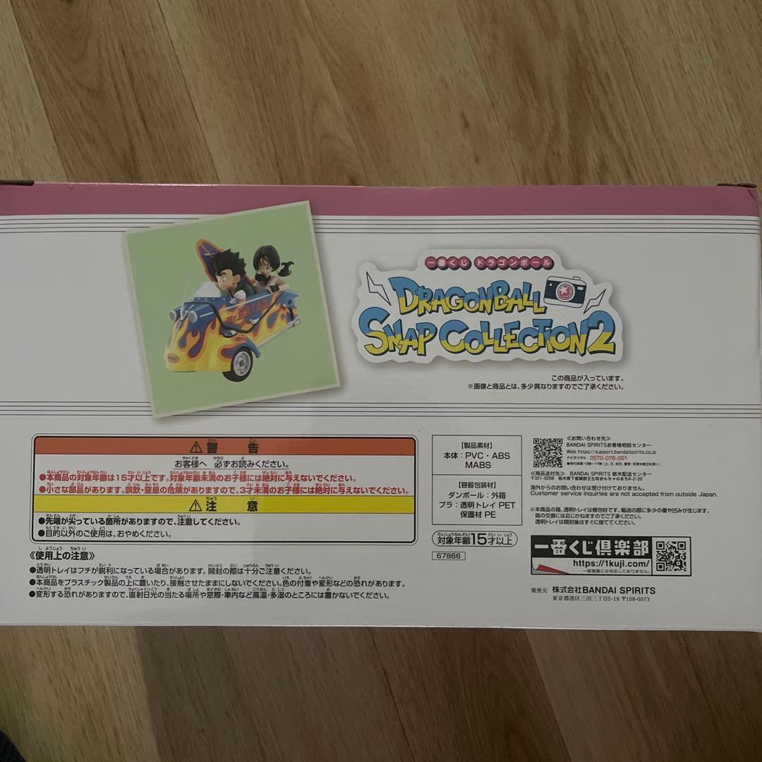 ドラゴンボール SNAP COLLECTION 2 フィギュア