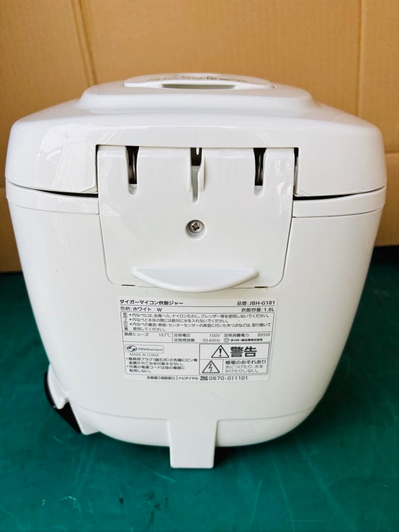 タイガー魔法瓶　炊飯器 1升 炊きたて JBH-G181W2023年製　ホワイト