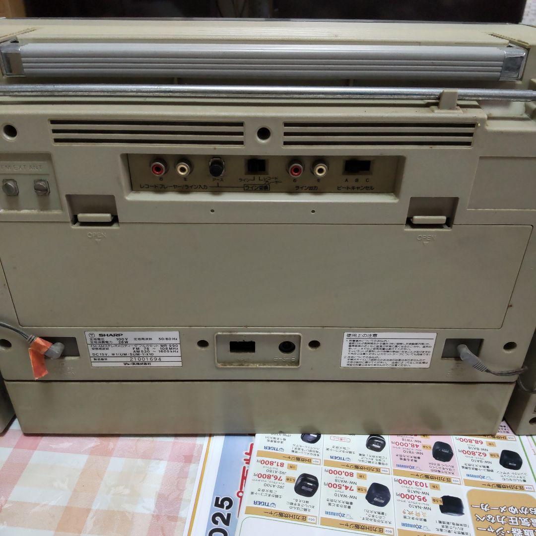 メロディーサーチャー MR-990 ラジカセ レトロ