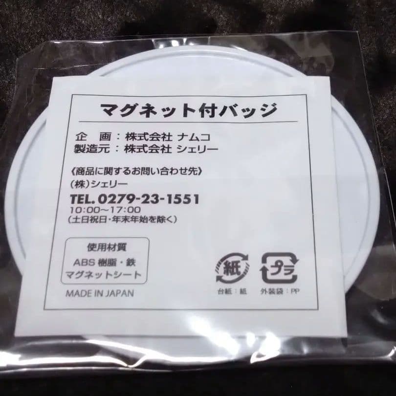 【超レア】ハイキュー マグネットバッジ J-WORLD限定 澤村&菅原&東峰