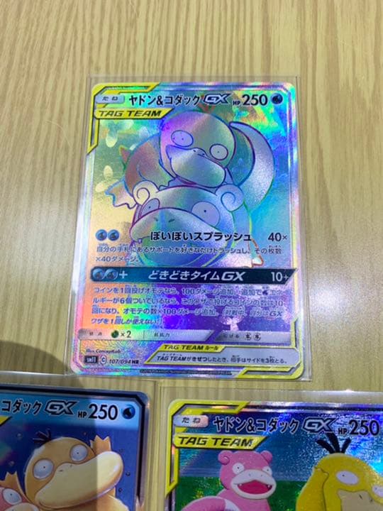 コダック&ヤドンSA