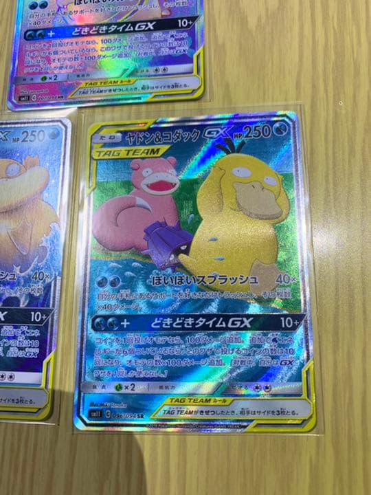 コダック&ヤドンSA