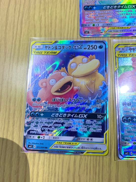 コダック&ヤドンSA