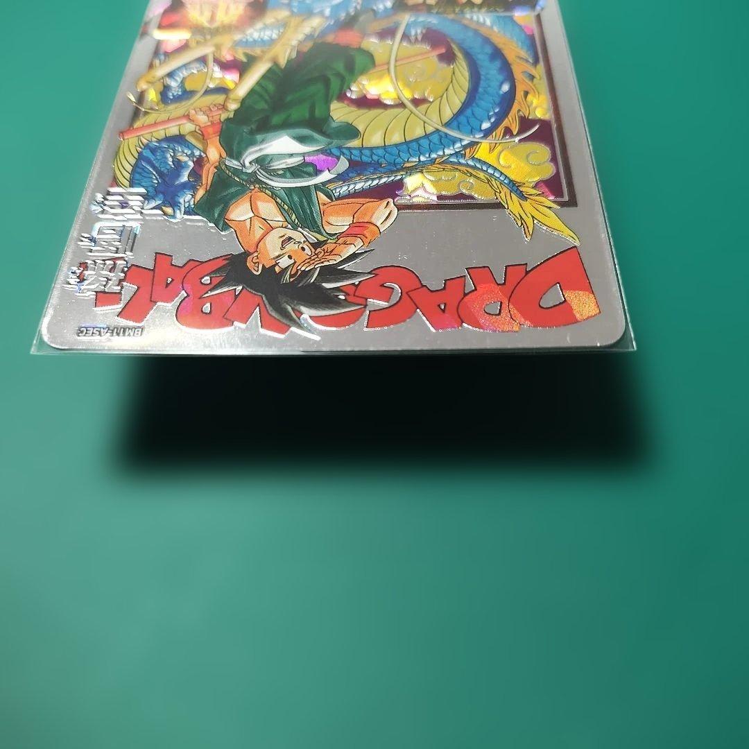 スーパードラゴンボールヒーローズ　BM11-ASEC孫悟空