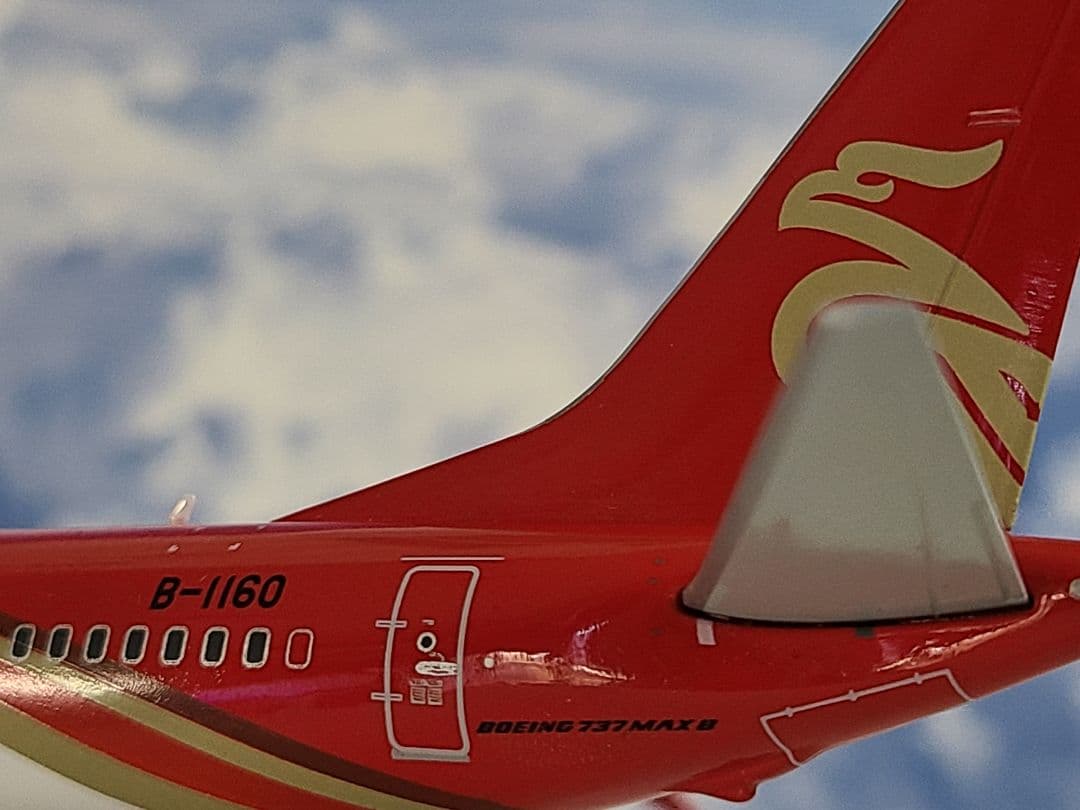 航空機・ヘリコプター Boeing 737 MAX 8 Shenzhen Airlines 1/200