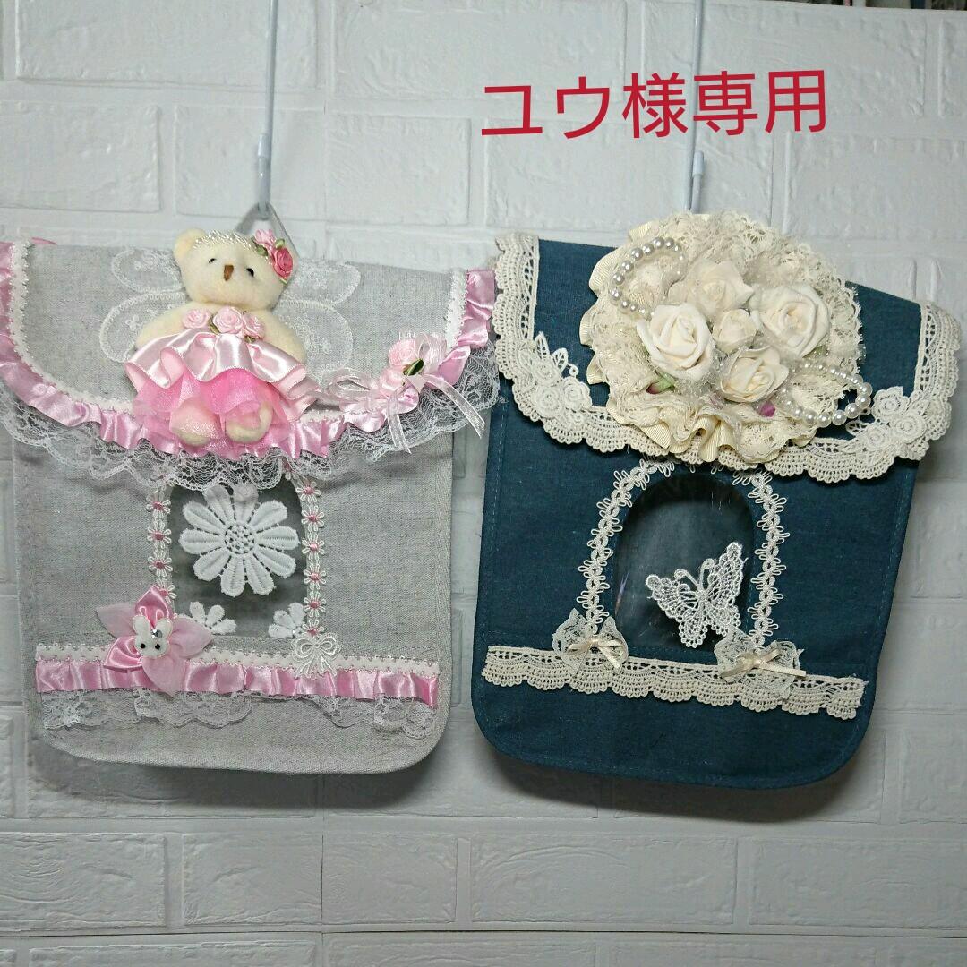 タオルストッカー49