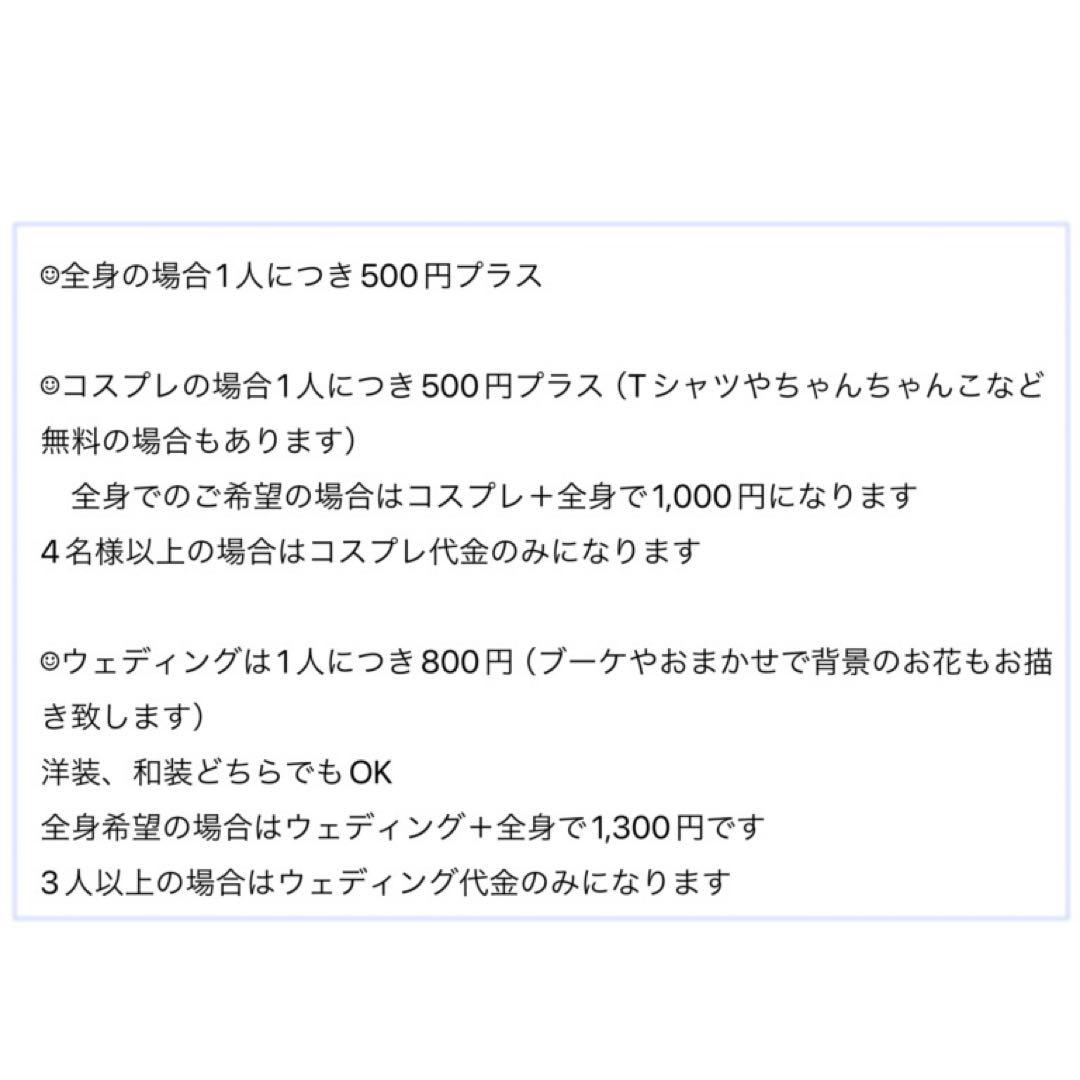 こちらはぽよさま専用出品になります☺︎