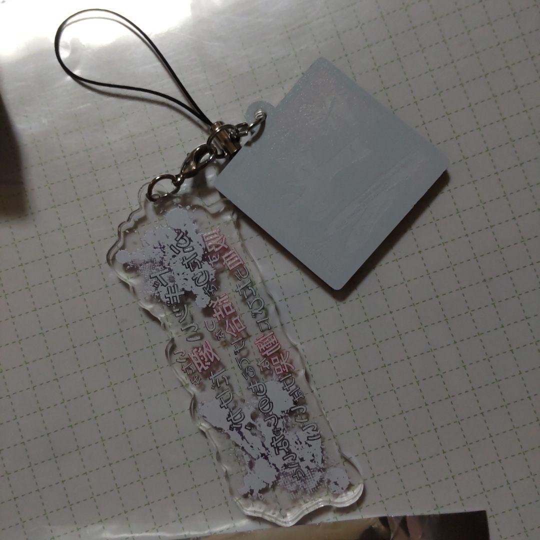 ディアラバ ベストフレーズ アクスト