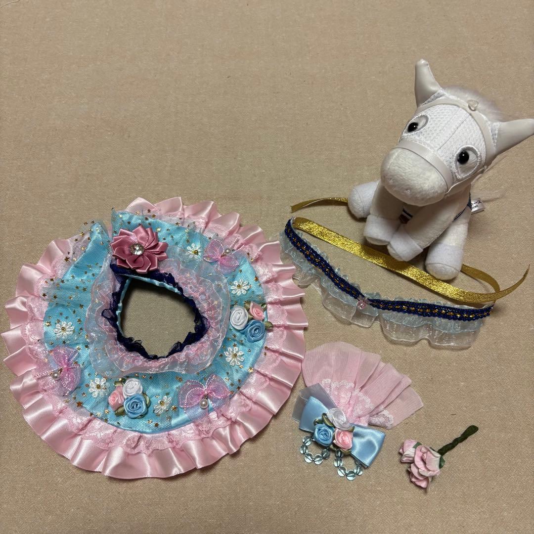 アイドルホース❣️ドレス❣️マント❣️