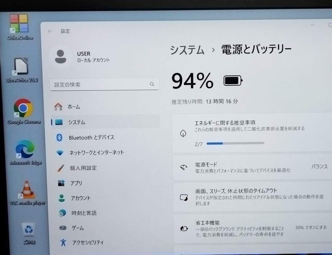 Windowsノート本体 14 FHD X1CARBON I5 20K4-0032JP 8GB SSD