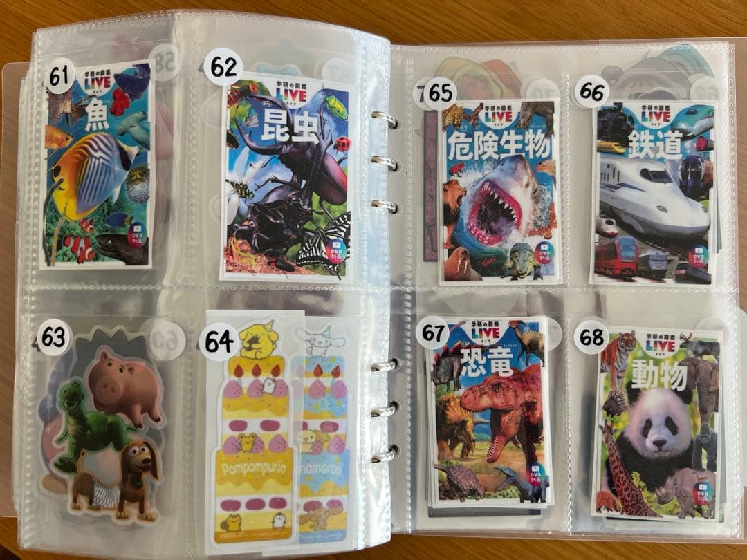 アメステ アメキャラ サンリオ アニメ 子供図鑑