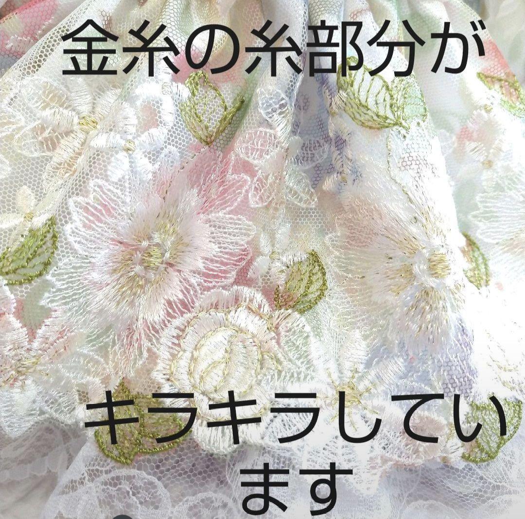 ①ステラルーコスチューム No730 Sサイズ用☆お花いっぱいキラキラコス