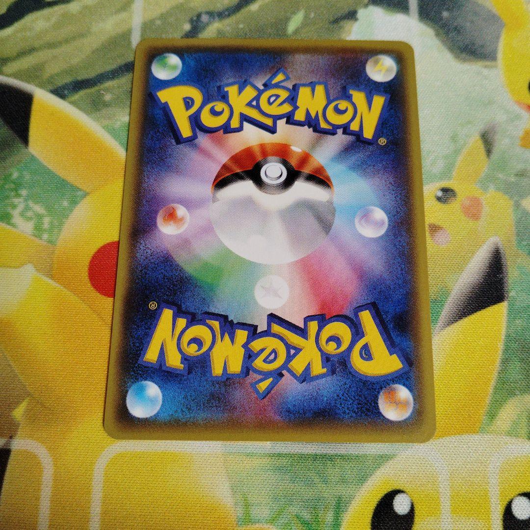 M進化　5枚セット