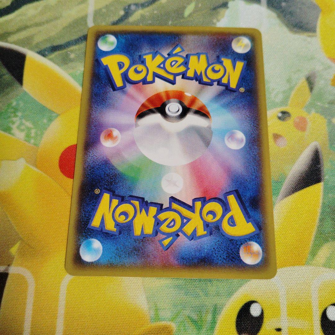 M進化　5枚セット