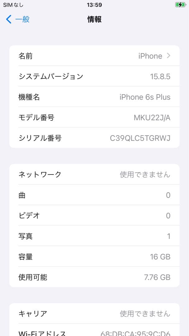 iPhone 6s Plus 本体　シルバー 16G